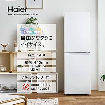 Haier - ハイアール　冷蔵庫 148L ホワイト 2023年製 148L ファン式冷凍冷蔵庫 左開き Haier(ハイアール) 【通販